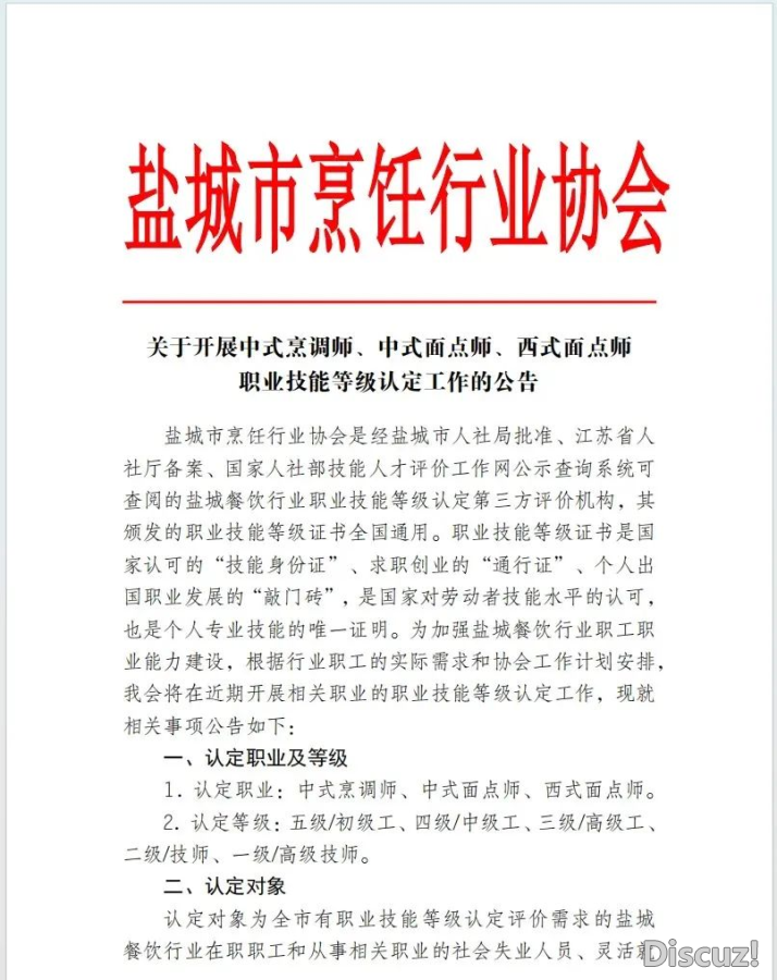 微信图片_20250403154051.png